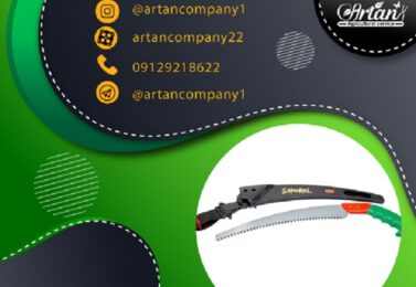 فروشگاه اره باغبانی سامورایی مدل c-330-lh