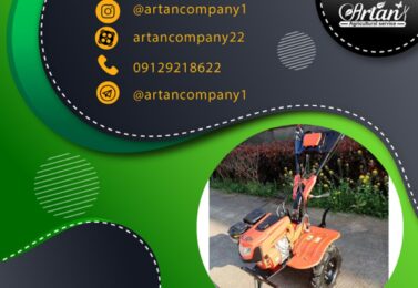 معرفی انواع کولتیواتور توکیو + مشخصات فنی و بازه قیمتی