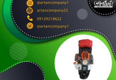 قدرت و دوام در یک دستگاه؛ معرفی کامل علف زن SKN