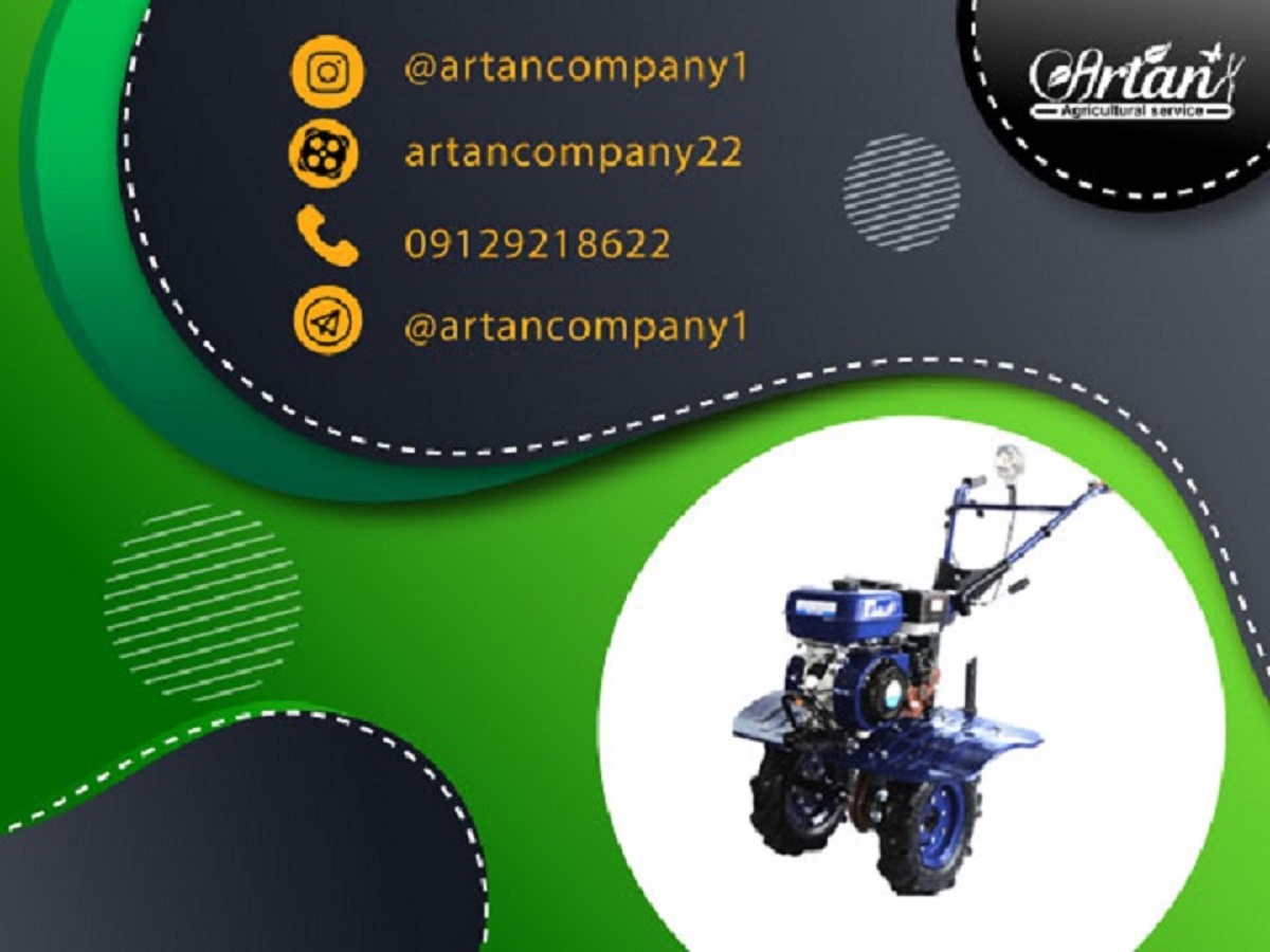 مرکز فروش کولتیواتور در تهران با قیمت ویژه