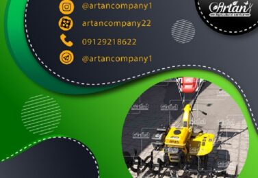 کولتیواتور کشاورزی چیست؟ معرفی انواع، کاربرد و راهنمای خرید کولتیواتور