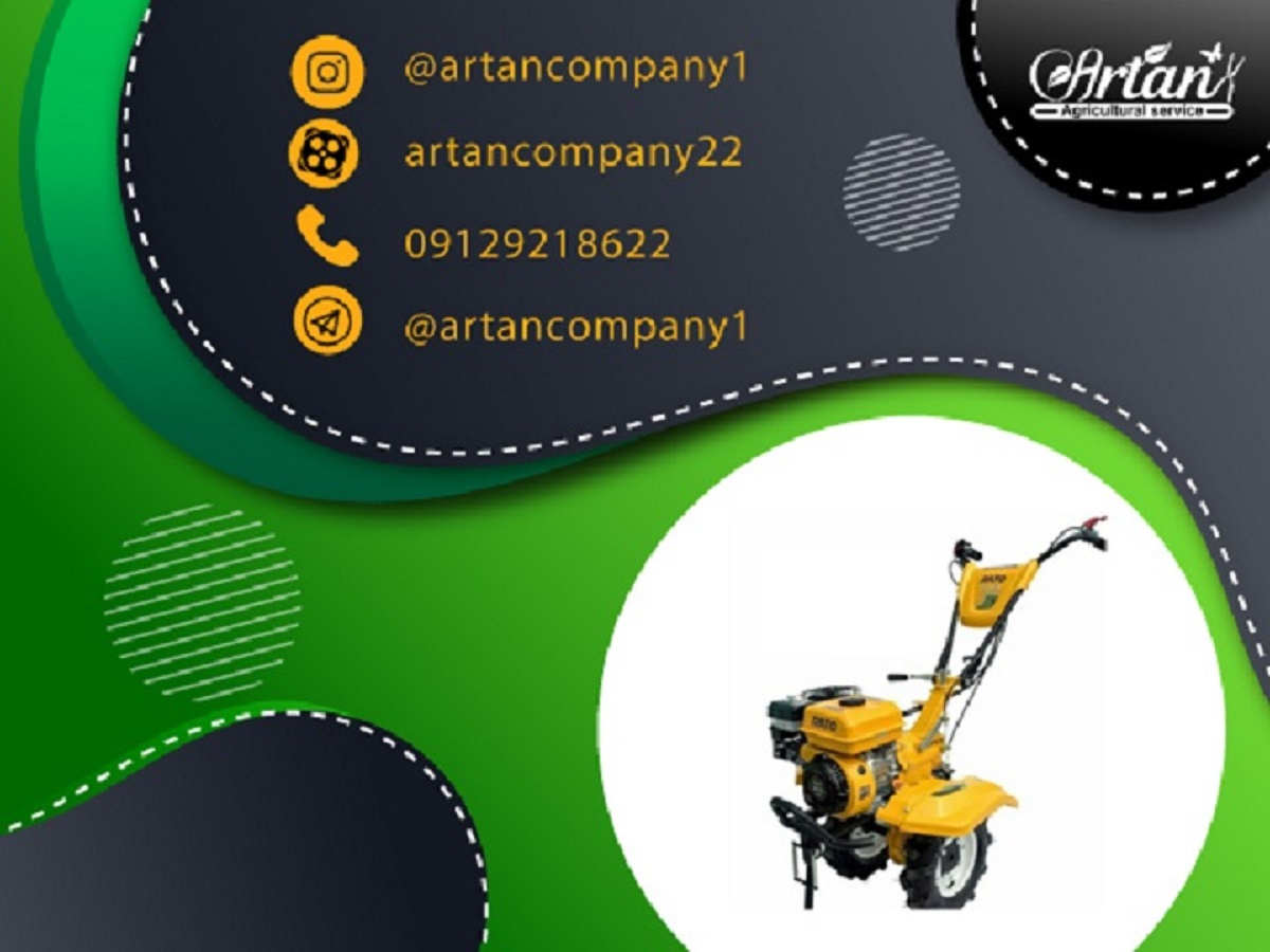 کولتیواتور گیرکسی بنزینی