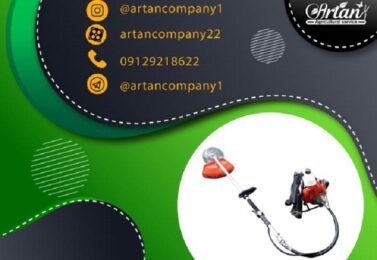 قیمت روز علف زن بنزینی کوله پشتی