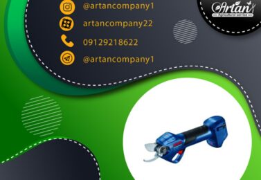 ارزانترین قیچی باغبانی شارژی در بازار