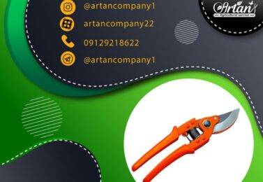 بهترین قیچی باغبانی اسپانیایی برای برش‌های دقیق و حرفه‌ای