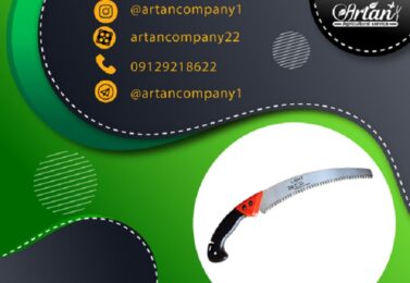 خرید اینترنتی اره دستی باغبانی | مقایسه قیمت و کیفیت