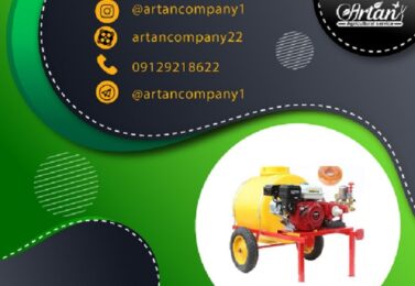 قیمت سمپاش فرغونی بنزینی ارزان | معرفی جدیدترین مدل‌ها