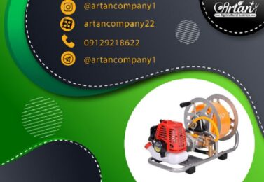 فروش سمپاش برقی باغی ارزان | ارسال سریع به سراسر ایران