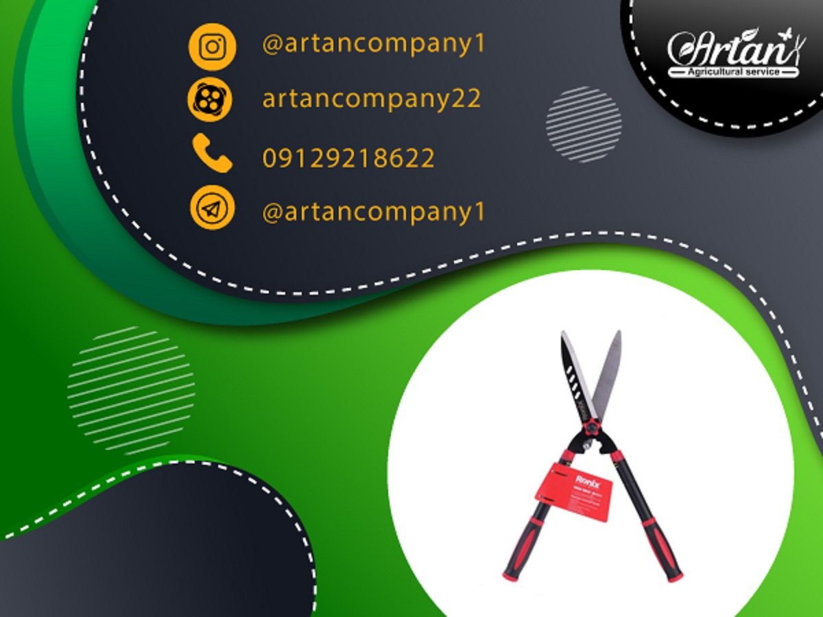 شمشاد زن دسته ثابت