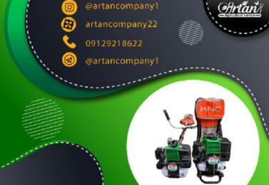 آموزش کار با علف زن دو زمانه | راهنمای کامل برای باغ و مزرعه