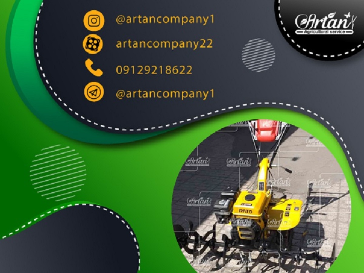 کولتیواتور راتور اصلی