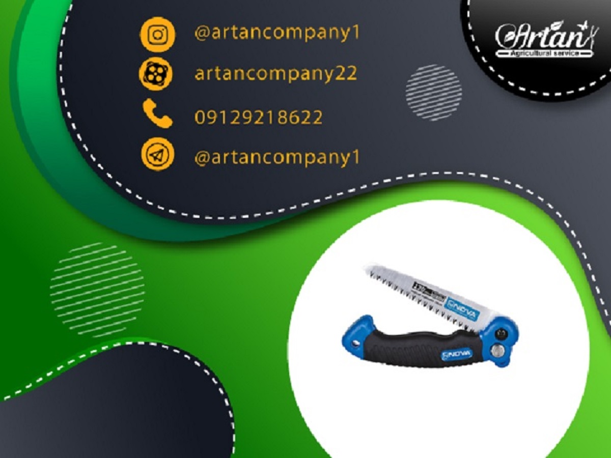 اره باغبانی کره ای نووا