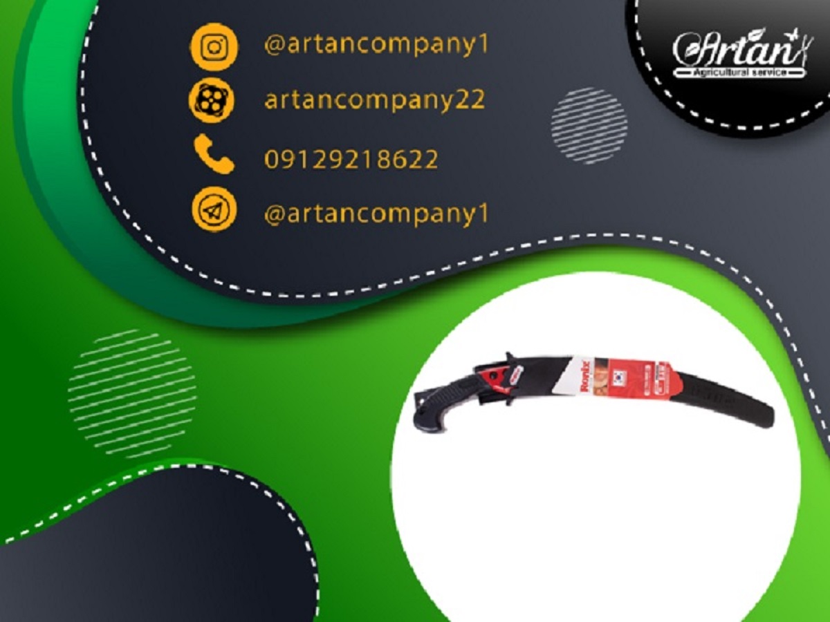 اره باغبانی کره ای