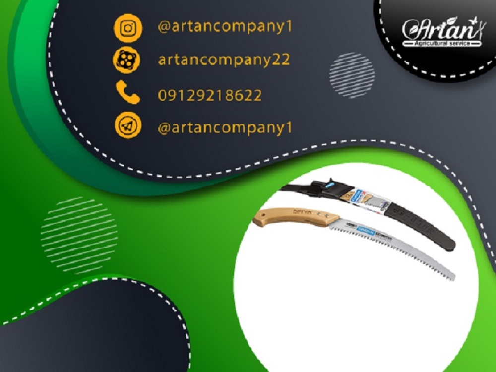 فروشگاه تخصصی اره سامورایی کره ای | ابزار باغبانی حرفه‌ای