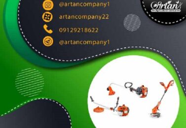 علف زن بنزینی چند کاره چیست؟ معرفی و راهنمای خرید