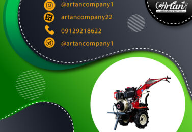 لیست قیمت روز کولتیواتور کاما + راهنمای خرید