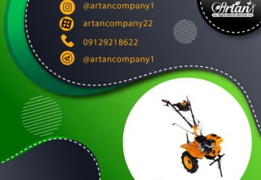 نکات مهم در انتخاب و خرید کولتیواتور بنزینی فارمکس مناسب زمین شما