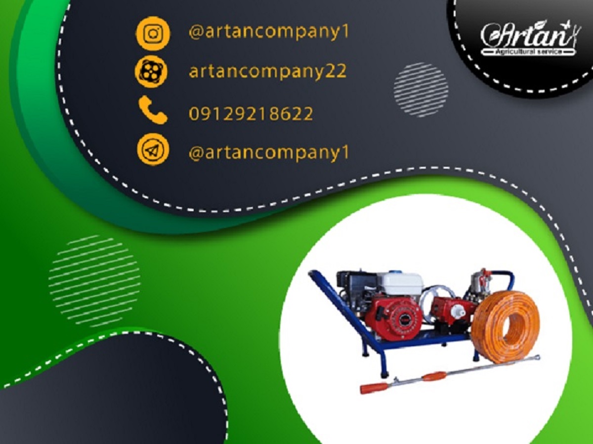 سمپاش بنزینی زنبه ای