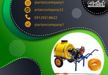 لیست بهترین سمپاش فرغونی در بازار ایران | بررسی تخصصی