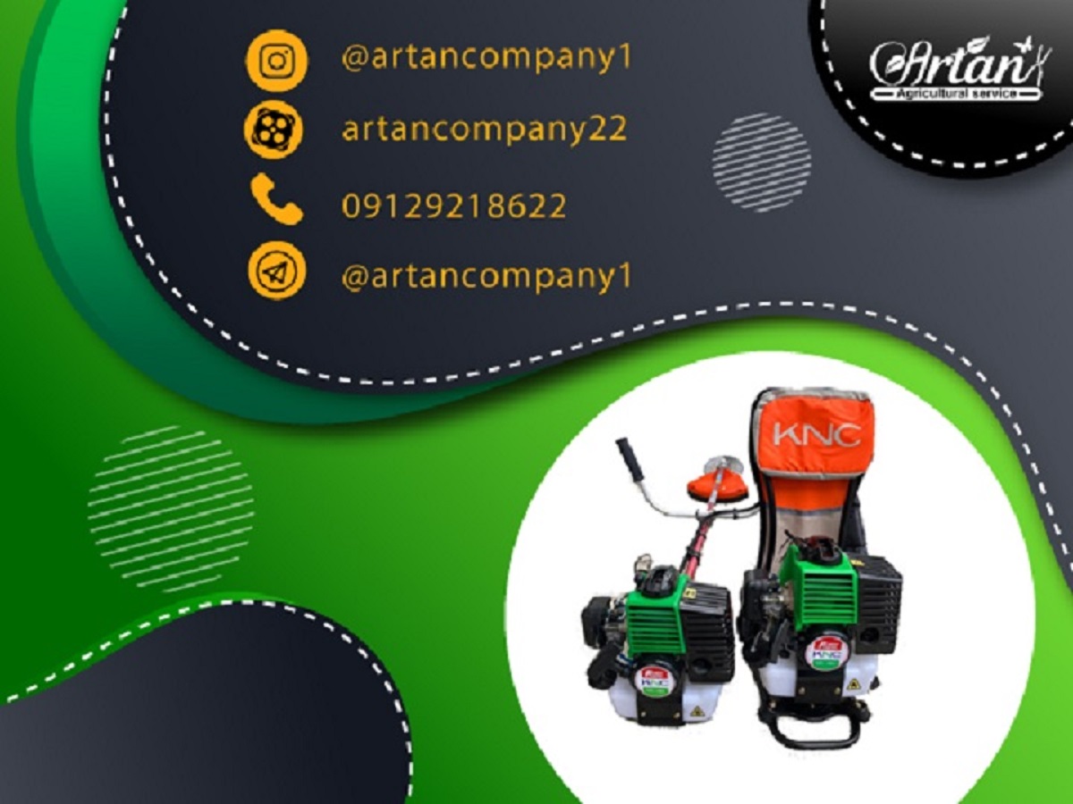 چرا علف زن KNC اصلی بهترین انتخاب برای کشاورزان است؟