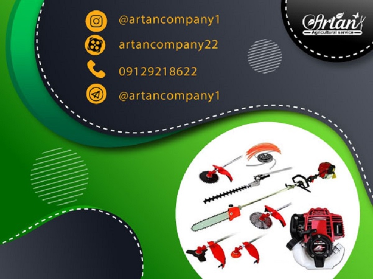 علف زن چند کاره بنزینی