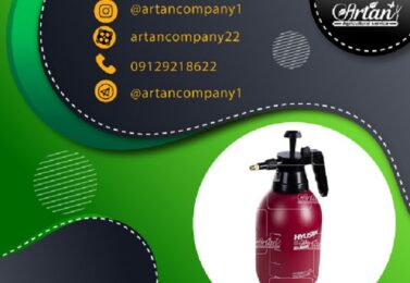 فروش اینترنتی سمپاش کوچک | مناسب برای باغ، گلخانه و حیاط