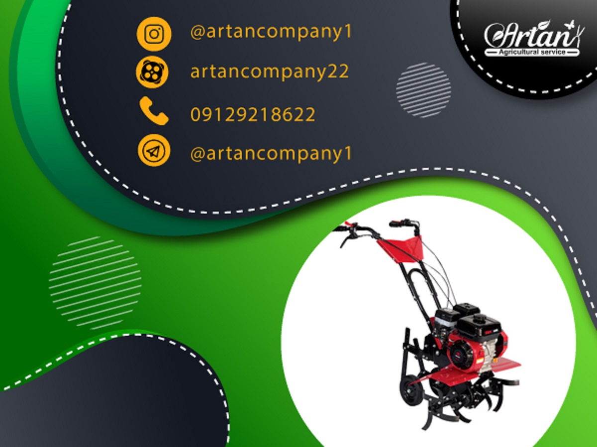 کولتیواتور وبما skn