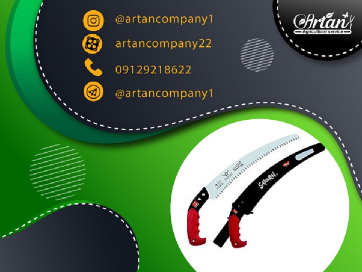 اره سامورایی ژاپنی