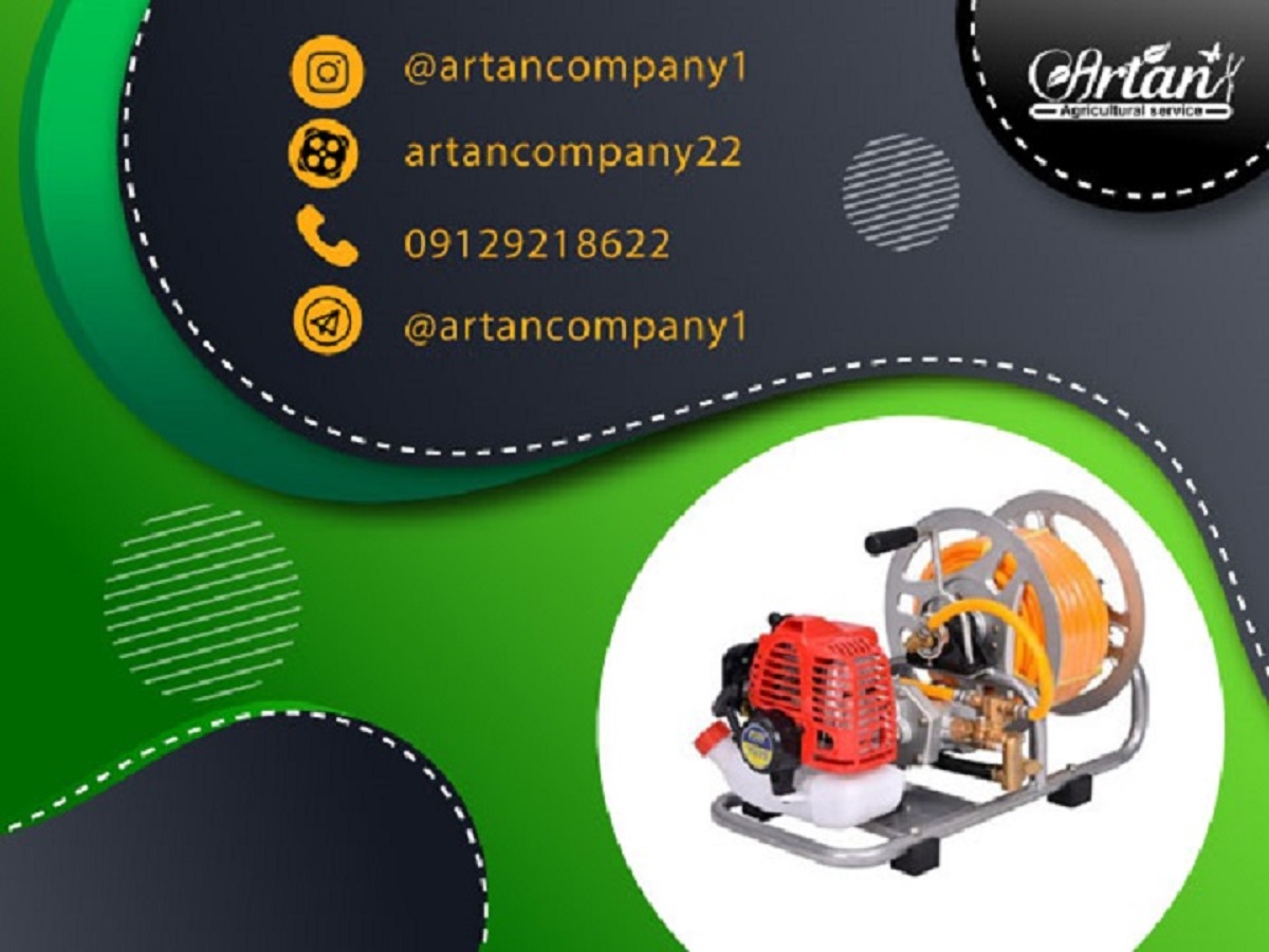 سمپاش پرتابل بنزینی