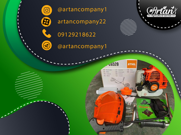 خرید علف زن دوشی اشتیل | قیمت روز و مشخصات فنی