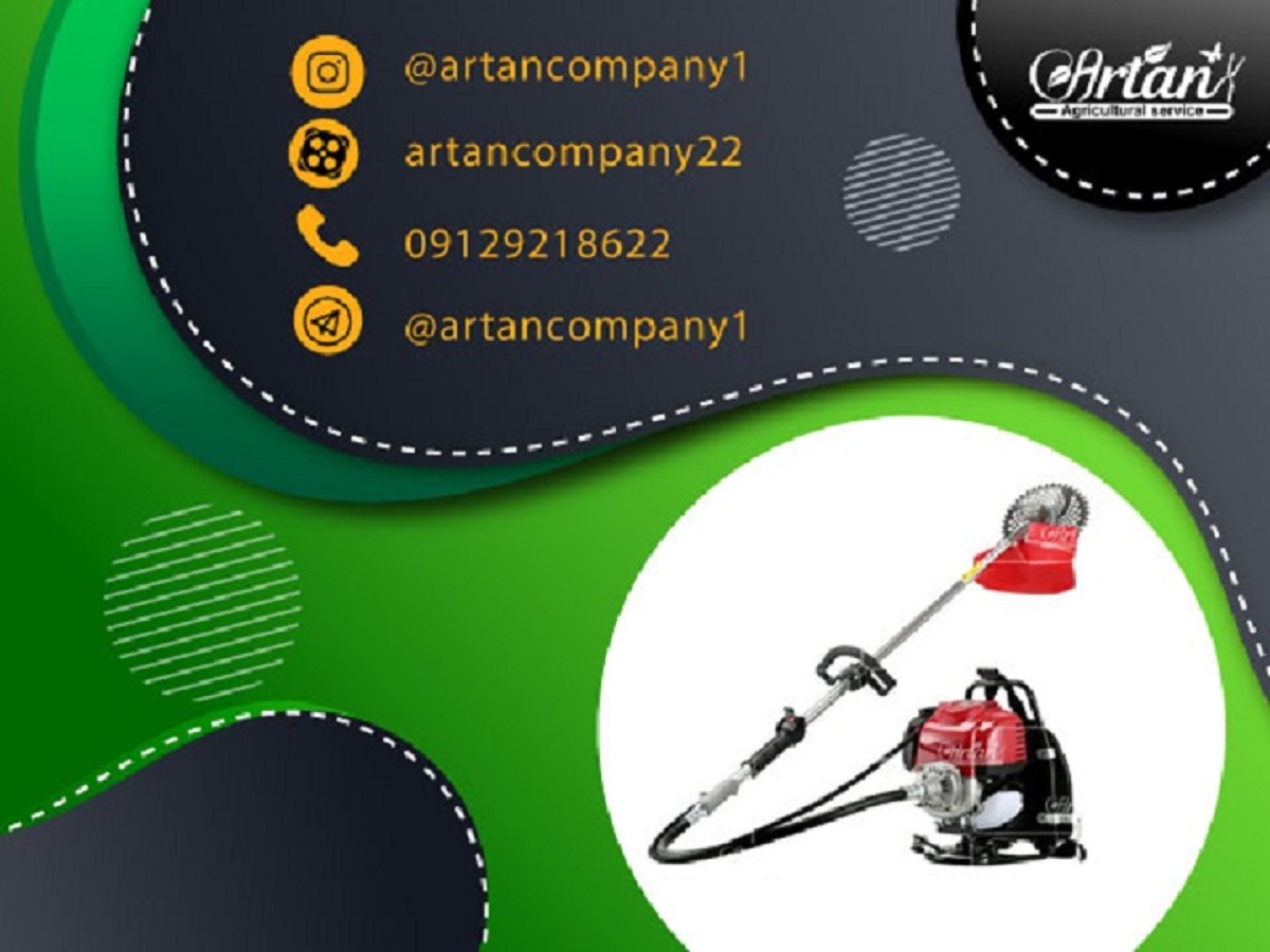 علف زن بنزینی