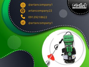 قیمت روز علف زن پشتی بوفا + ارسال سریع