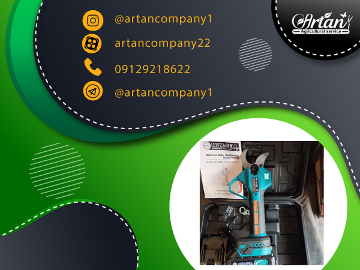 خرید قیچی شارژی باغبانی ارزان