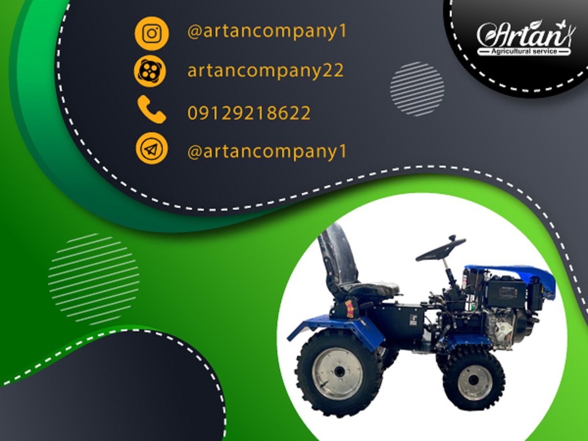 کولتیواتور چهار چرخ دیزلی