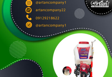 قیمت انواع سمپاش موتوری در سال ۱۴۰۴